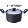 ガス炊飯に適した鍋のオススメ商品「パロマPRN-52