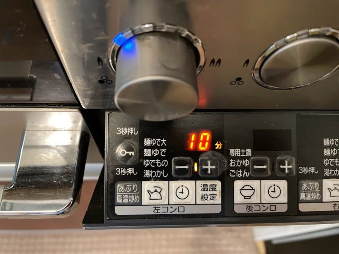 炊飯時間は弱火でタイマー10分にセットします